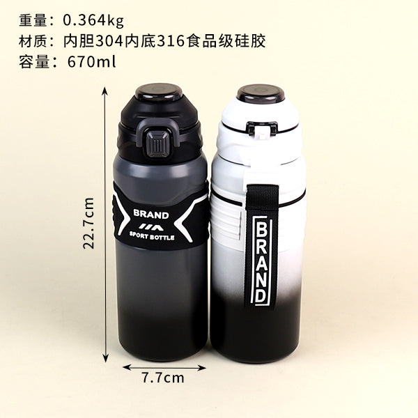 670ml Jixian Vacuum Thermal Insulated Mug - Model YSM8933 M.26 JPDB