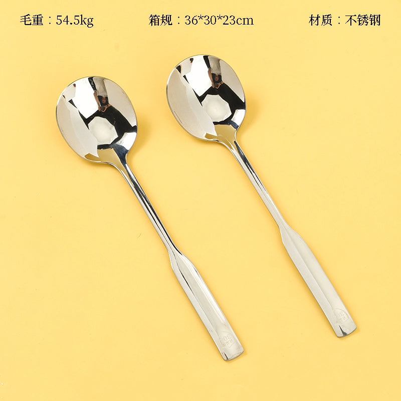 304 Stainless Steel Double Fortune No.1 Round Spoon M.66