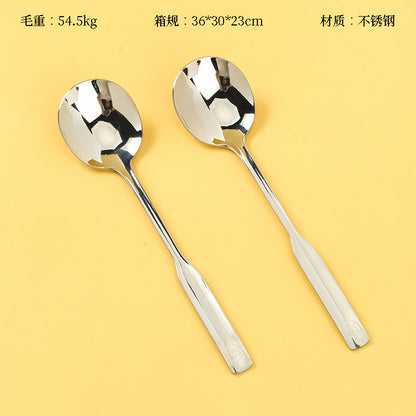 304 Stainless Steel Double Fortune No.1 Round Spoon M.66
