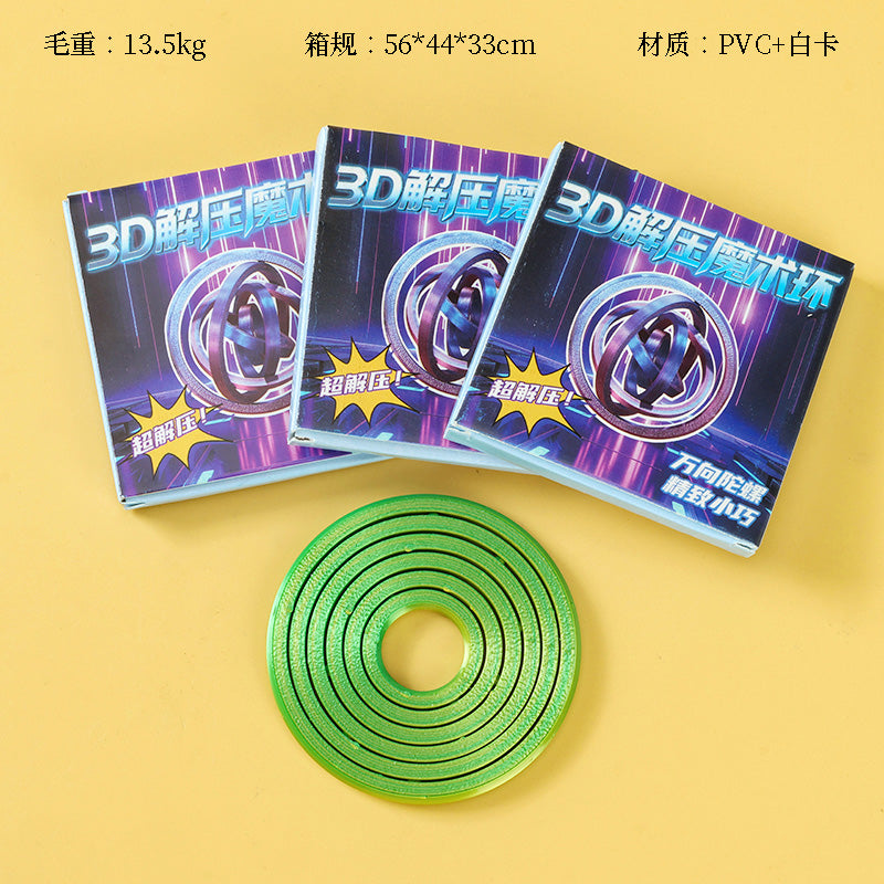 3D Stress Relief Magic Ring Rotatable Sliding Fidget Toy for Adults & Students M.08