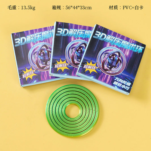 3D Stress Relief Magic Ring Rotatable Sliding Fidget Toy for Adults & Students M.08