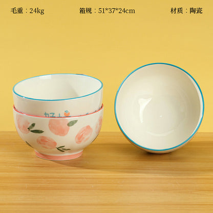 Mingxin 4.5-inch Ruyi Bowl (pattern random) M.18