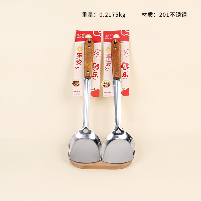 5492 Diamond-Designed Brown Wooden Spatula M.61 JPDB M.61