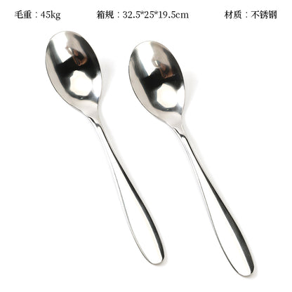 410 Pointed-Tail Smooth-Handle No.2 Oval Spoon M.66