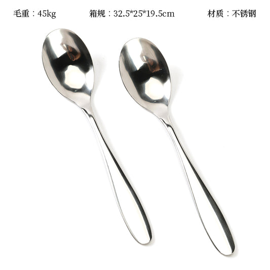 410 Pointed-Tail Smooth-Handle No.2 Oval Spoon M.66