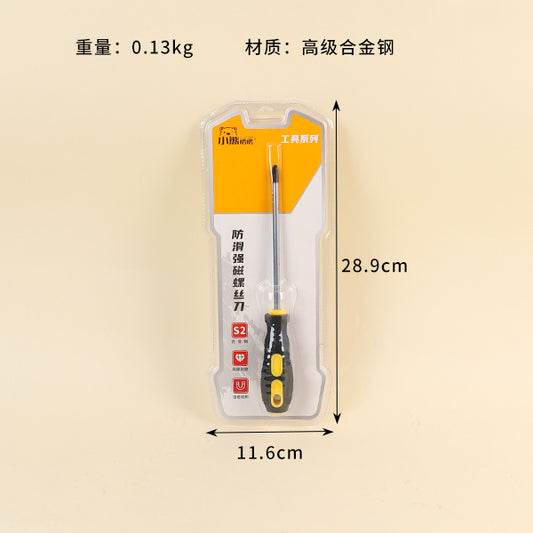 3047 Phillips Screwdriver M.31 JPDB