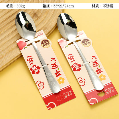 Blessing & Wish-Fulfillment Orange Large Pointed Spoon M.66