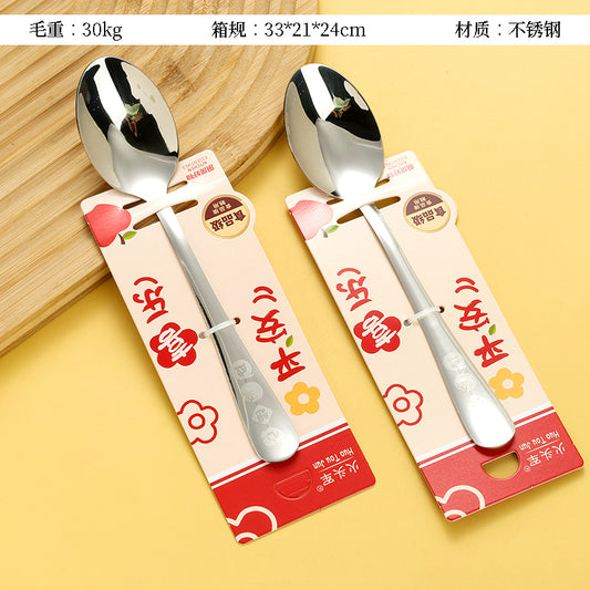 Blessing & Wish-Fulfillment Orange Large Pointed Spoon M.66