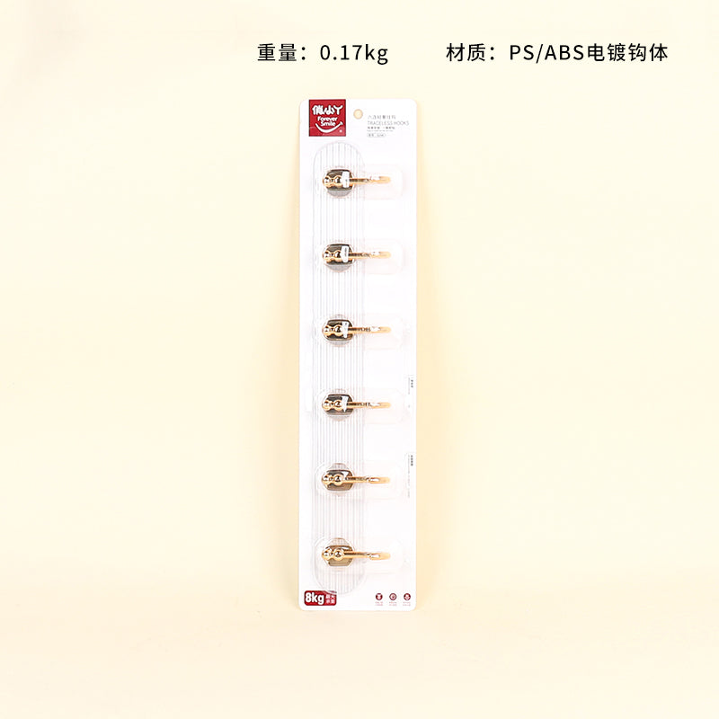 Model 9298 6-in-a-Row Golden Adhesive Hooks M.16 JPDB