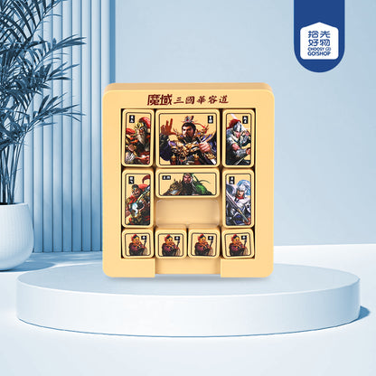 Model MY7713 Moyu 4x4 Three Kingdoms Huarongdao M.07 JPDB