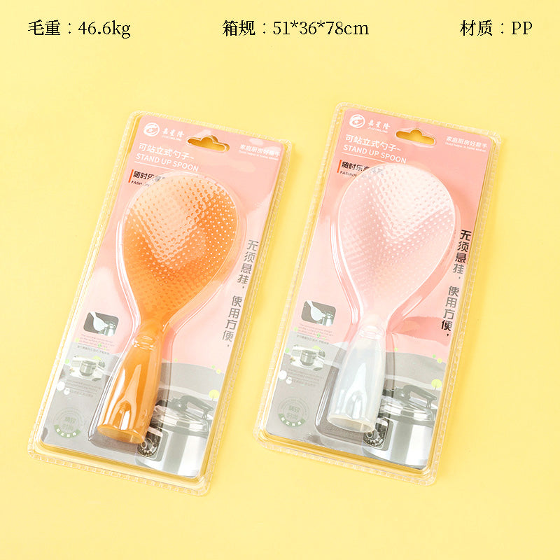 Xinglong 1584 Self-Standing Rice SpoonM66