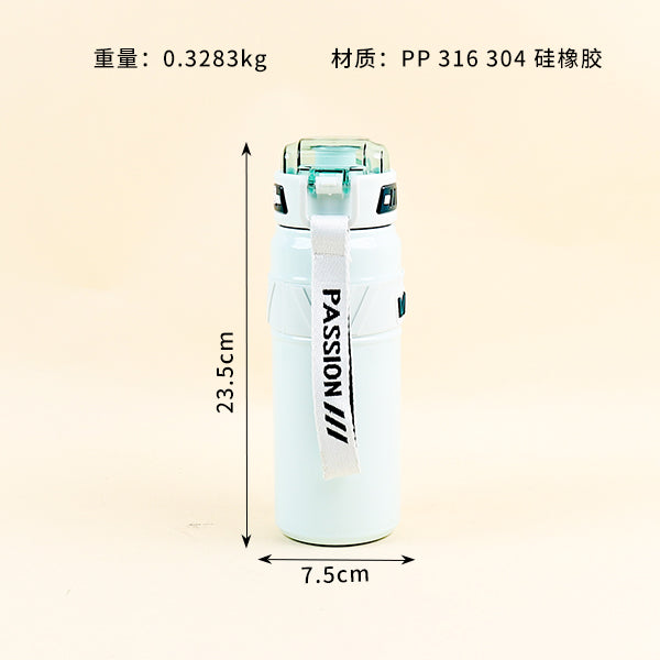 700ML Sports Thermal Insulated Mug - Model 1056 M.26 JPDB