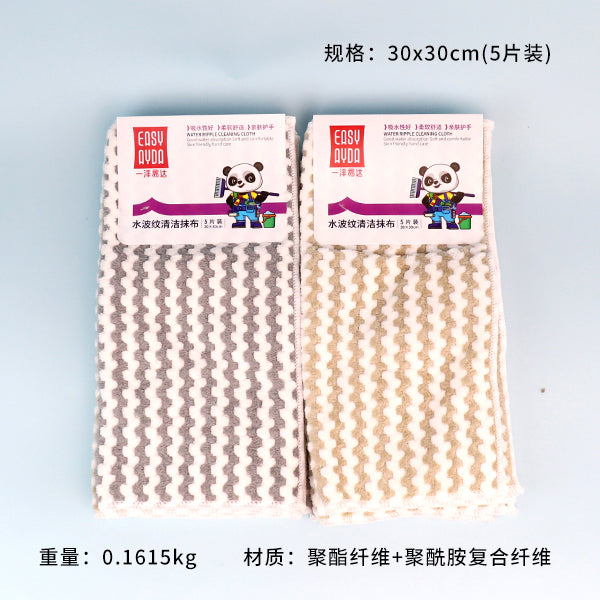No.1062 5-Pack Water Ripple Cleaning Rag M.68 JPDB