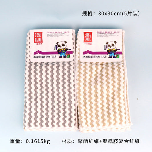 No.1062 5-Pack Water Ripple Cleaning Rag M.68 JPDB