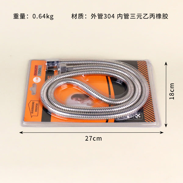 K-615 Standard Flexible Hose (15m) M.34 JPDB