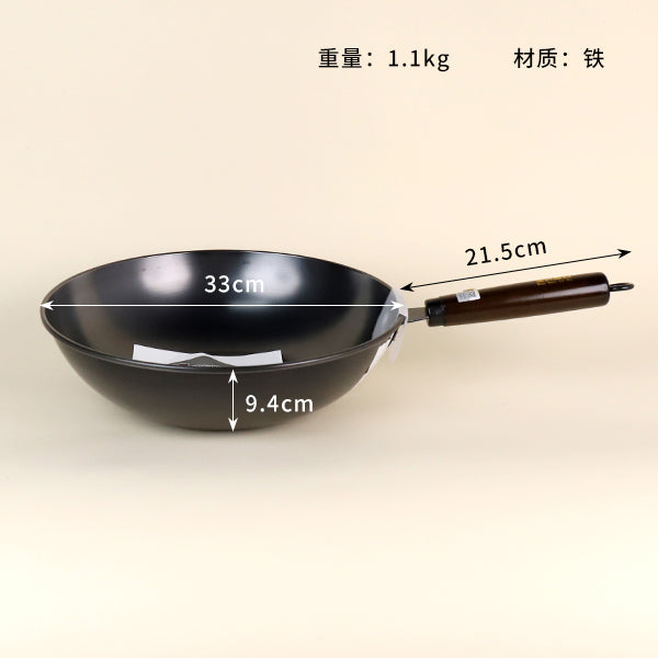 32cm Logwood Nitrided Flat-Bottomed Pot M.61 JPDB