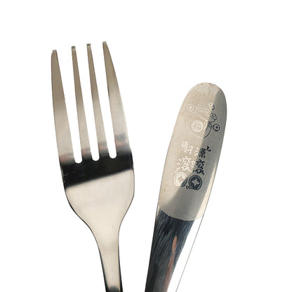 Fortune Flows Supreme No.2 Fork M.66