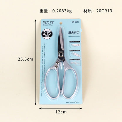 S4 - 1186 Multi - function Lockable Kitchen Shears M.35 JPDB