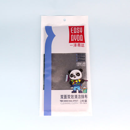 No.1071 2-Pack Double-Sided Dual-Effect Cleaning Rag M.68 JPDB