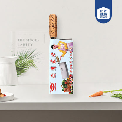 Guhua Brand Floral-Handle Kitchen KnifeM.62 JPDB