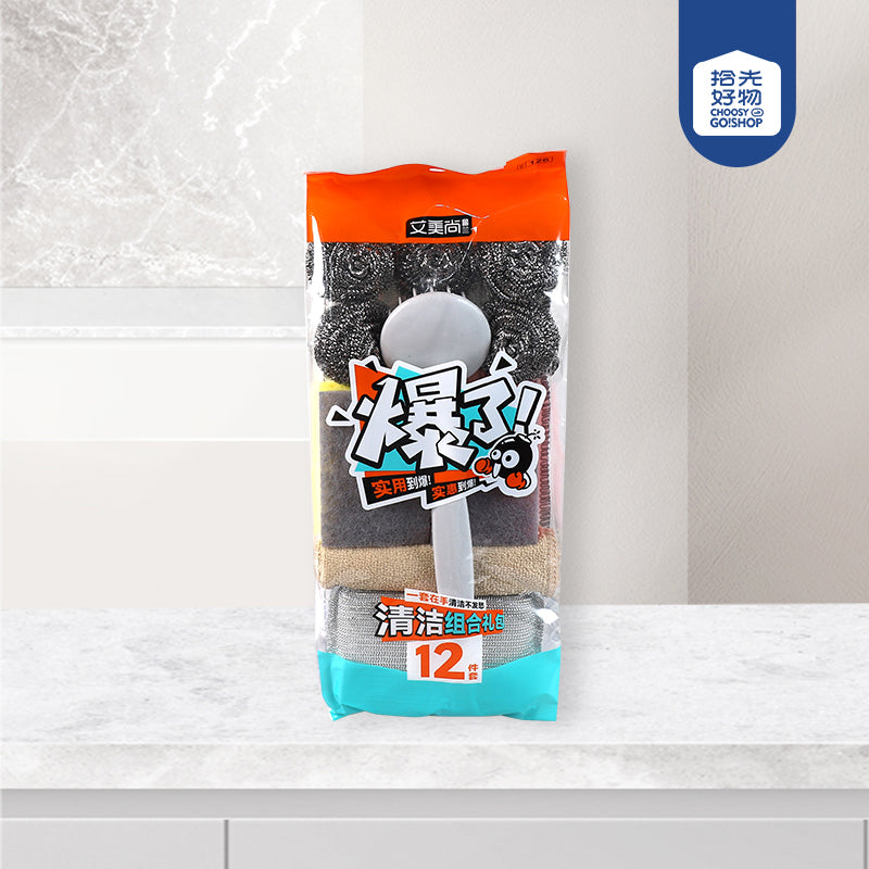 Model 126 12PCS Cleaning Kit M.68