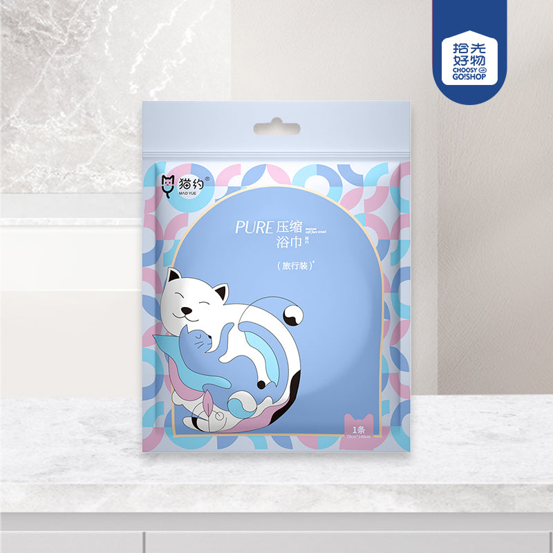 M.25 JPDBModel JT-023 Hydrophilic Cat Series Compressed Bath Towel