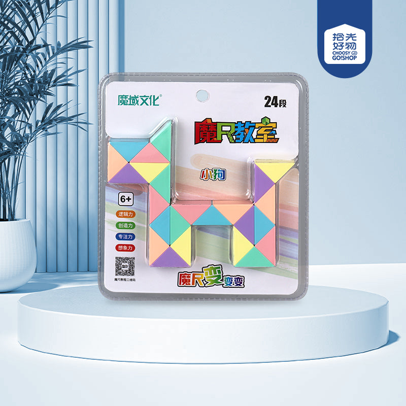 Model MY9808 Puppy Macaron 24-segment Magic Ruler M.07 JPDB