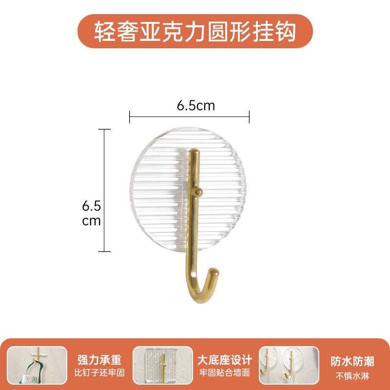 Maodoujiao-145 Light Luxury Acrylic Round Hook M.16