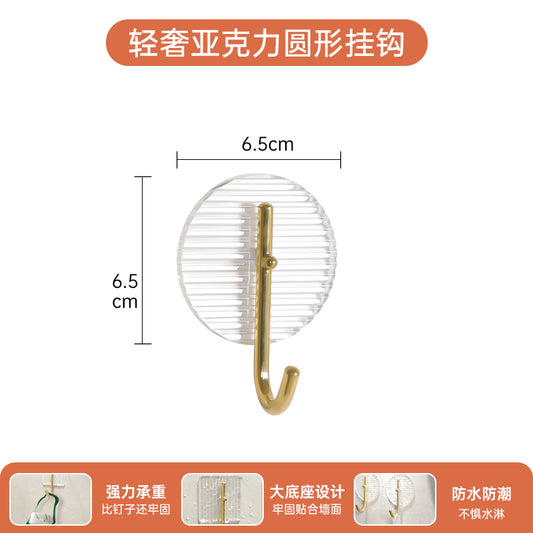 Maodoujiao-145 Light Luxury Acrylic Round Hook M.16