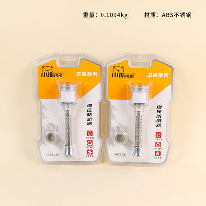 1258 Pressure-Boosting Splash Guard M.31 JPDB