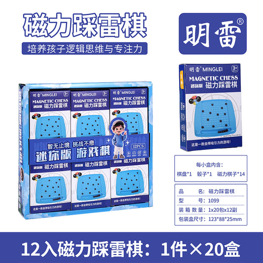 1099 Mini Cardboard Mine - Sweeping Chess Set M.06