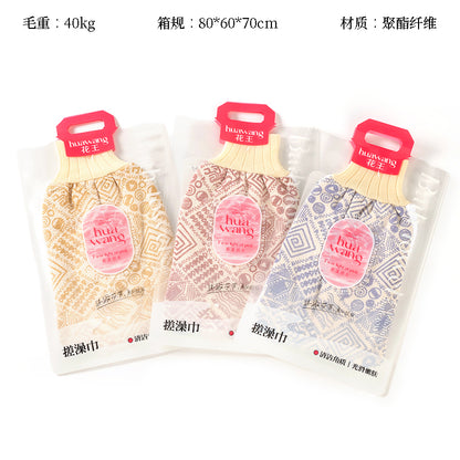 4738 Floral Print Bath Towel Scrub Skin-Friendly Cotton Blend for Home Use M.14