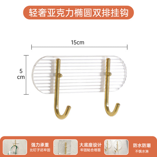 Maodoujia-148 Light Luxury Acrylic Oval Double Row Hooks M.16