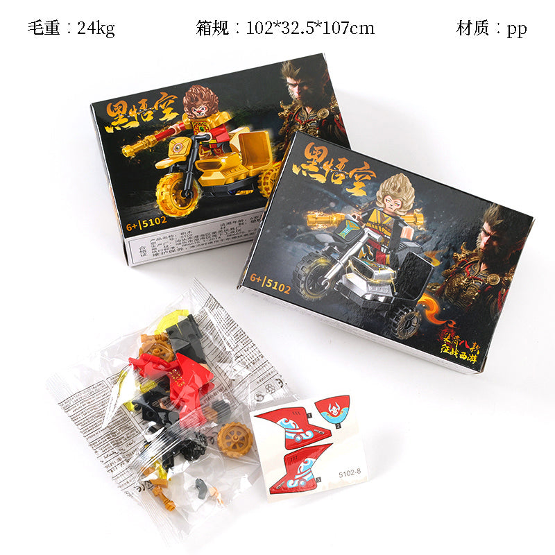 5102 Black Wukong Building Blocks M.02