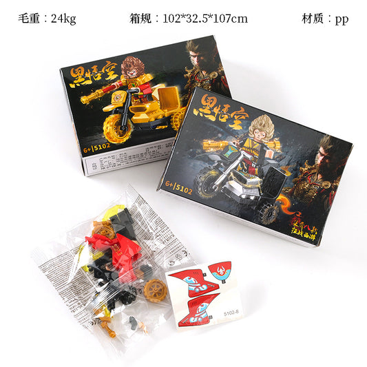 5102 Black Wukong Building Blocks M.02