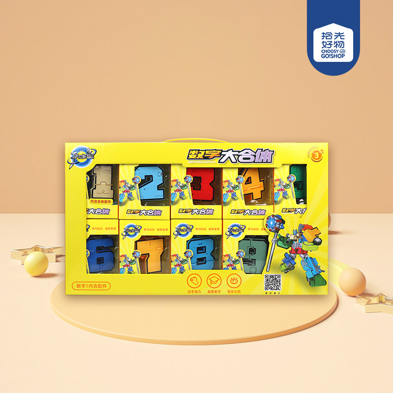 188-41 Number Transformation Toy (Medium Size) M.07 JPDB