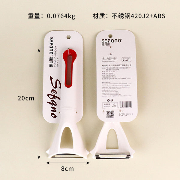 Model 072 Multi-Functional Y-Shaped Peeler M.62 JPDB