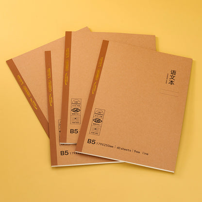 PN - B540 - YW Youchuang Zhuolin B5 Kraft Paper Lay - flat Wrapped - ridge Notebook M81