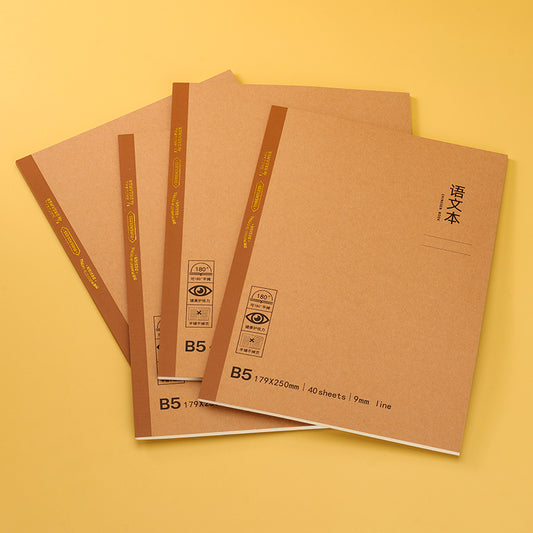 PN - B540 - YW Youchuang Zhuolin B5 Kraft Paper Lay - flat Wrapped - ridge Notebook M81