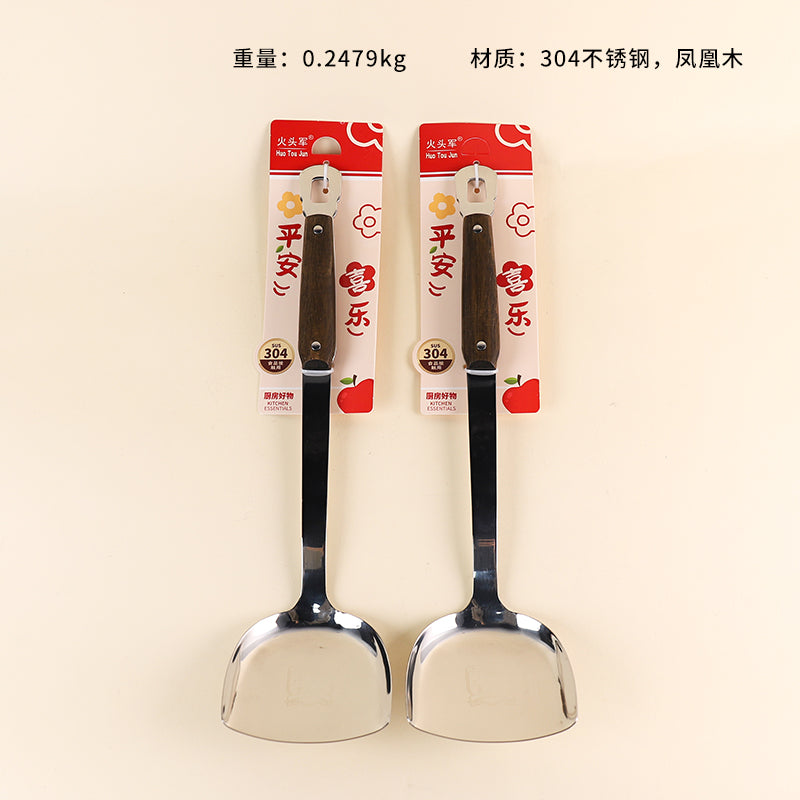 4142 304 SS Phoenix-Themed Wooden Spatula M.61 JPDB M.61