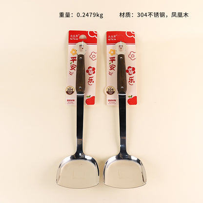 4142 304 SS Phoenix-Themed Wooden Spatula M.61 JPDB M.61