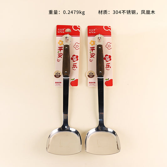 4142 304 SS Phoenix-Themed Wooden Spatula M.61 JPDB M.61