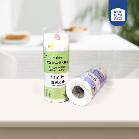 No.8075 50 Pcs Thickened Multicolored Cleaning Rag M.68 JPDB