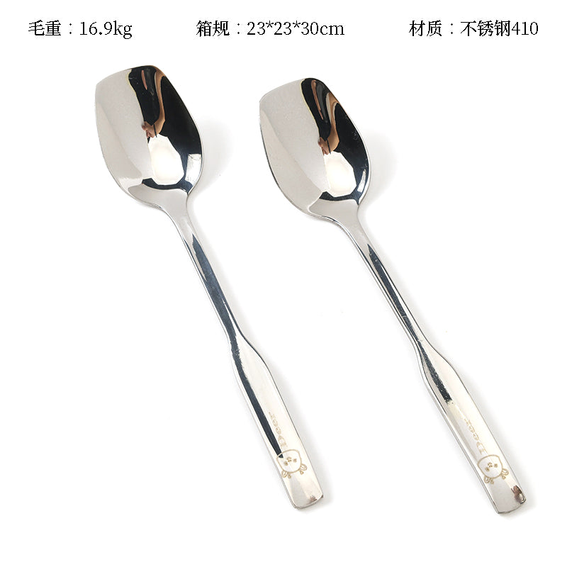 YLZ-5127 Zwilling No.2 Spoon M.66