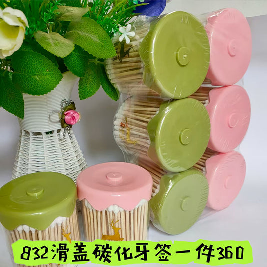 M.27-Zimengqi-936-200 pieces of ruffled round box cotton swabs