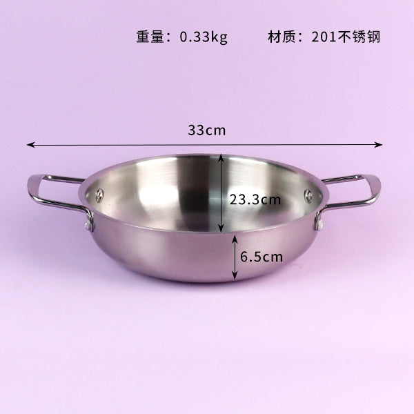 22cm Seafood Pan M.61 JPDB