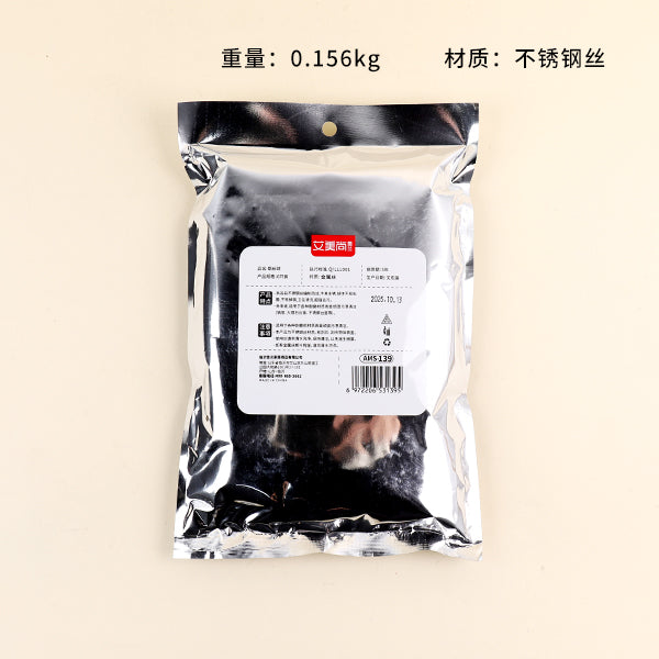 Model AMS - 139 Six-Piece Steel Wool Scrubber M.68