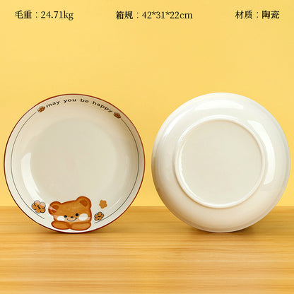 8.3 - inch Printed Fruit Platter (with Little Brown Bear Pattern) M.66 JPDB