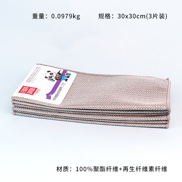 Item No.1074 Bamboo Fiber & Silver Wire Cleaning Cloth (3 Pieces) M.68 JPDB
