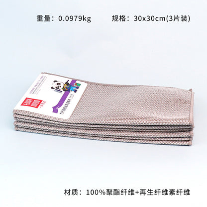 Item No.1074 Bamboo Fiber & Silver Wire Cleaning Cloth (3 Pieces) M.68 JPDB